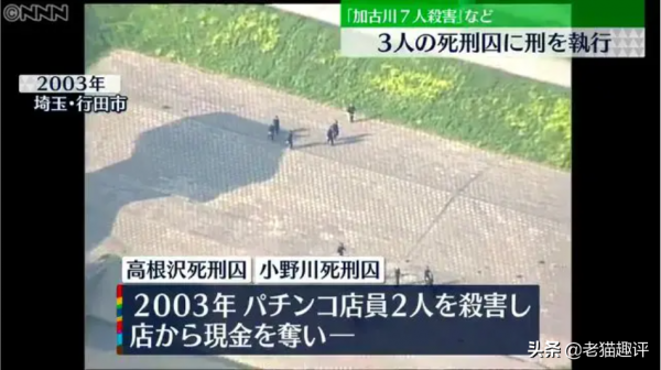 時隔兩年，日本岸田政府再次執行3名死囚死刑，薛定諤的死刑