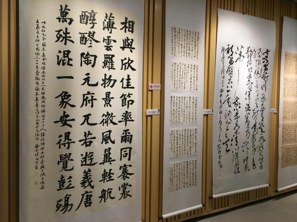 朝書聖，習天下第一行書