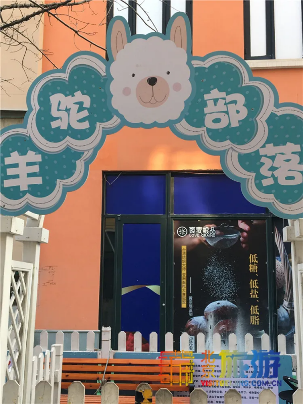 遛娃聖地!北京南四環藏著個童話般的歐洲小鎮,還能免費停車! 遛娃聖地!北京南四環藏著個童話般的歐洲小鎮,還能免費停車!