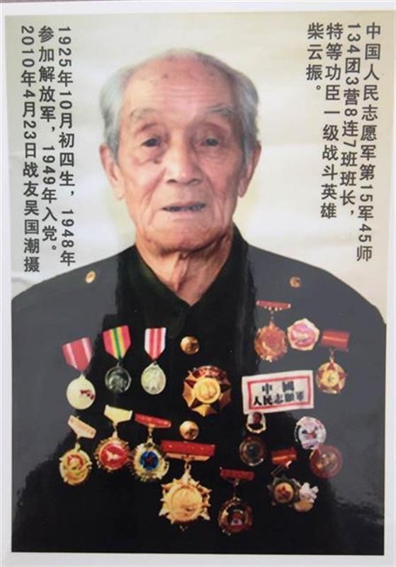 1984年,一農民來到部隊,才知道鄧小平和秦基偉找了他整整32年 1984年,一農民來到部隊,才知道鄧小平和秦基偉找了他整整32年