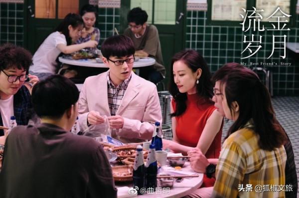 狐椒視界曲哲明:做演員的好處,就是可以跟著劇組遊全國 狐椒視界曲哲明:做演員的好處,就是可以跟著劇組遊全國