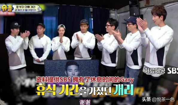 gary為什麼退出超人回來了?Gary的老婆是誰? gary為什麼退出超人回來了?Gary的老婆是誰?