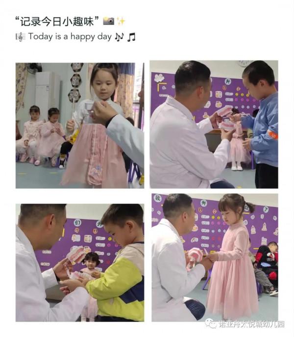 愛護牙齒 綻放微笑——諾亞舟太悅城幼兒園護牙系列活動