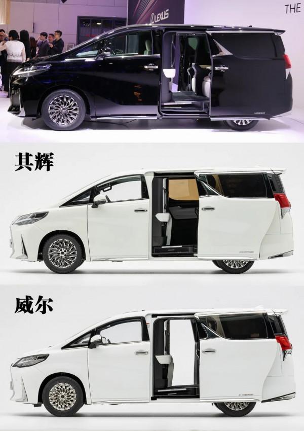 最貴的麵包車，雷克薩斯LM模型對比測評