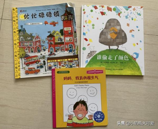 帶著三歲小朋友走上閱讀之旅，數百本繪本強力推薦