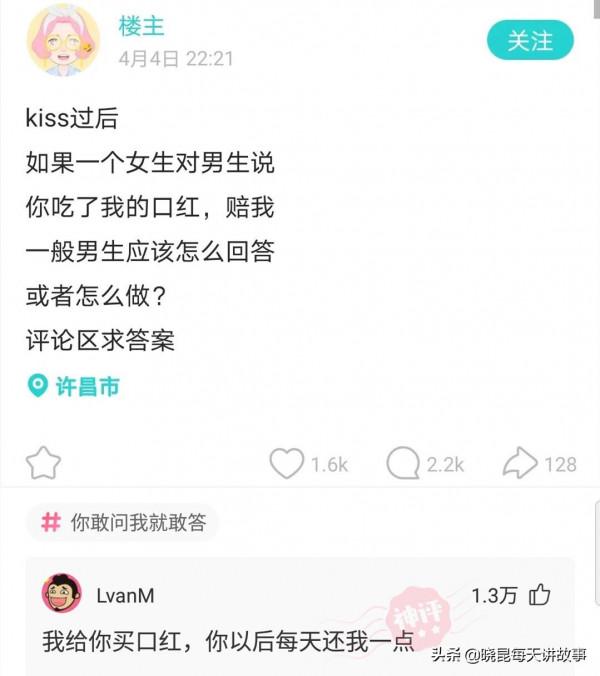 寢室潔廁靈經常被偷,氣憤下買了瓶101換掉,隔天隔壁301發來賀電 寢室潔廁靈經常被偷,氣憤下買了瓶101換掉,隔天隔壁301發來賀電