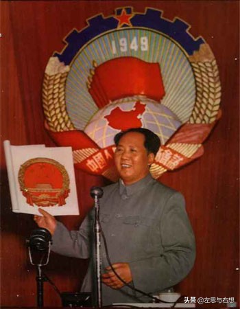 毛澤東:中國人從此站立起來了(1949.9.21) 毛澤東:中國人從此站立起來了(1949.9.21)