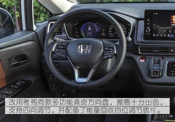 廣汽本田新款奧德賽哪款最值得買？首推銳·耀享版