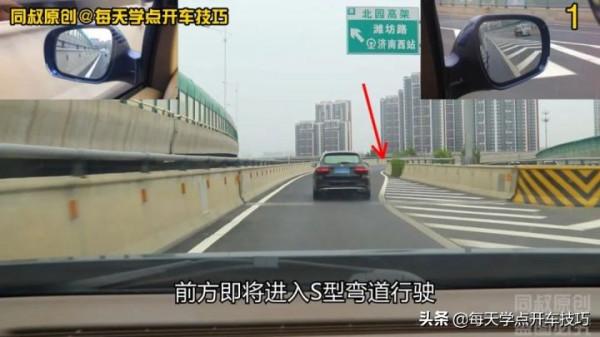 S型彎道上，後車欲冒險超車，應該怎麼做？