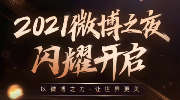 微博年度劇集競爭開始，趙麗穎王一博持兩部劇上榜，肖戰遙遙領先