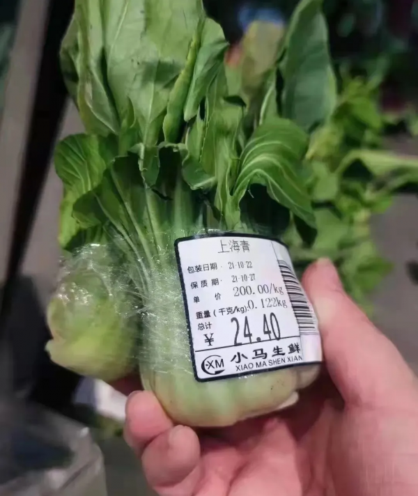 “菜價漲的，我活了二十幾年，第一次吃到純肉餡的餛飩。”