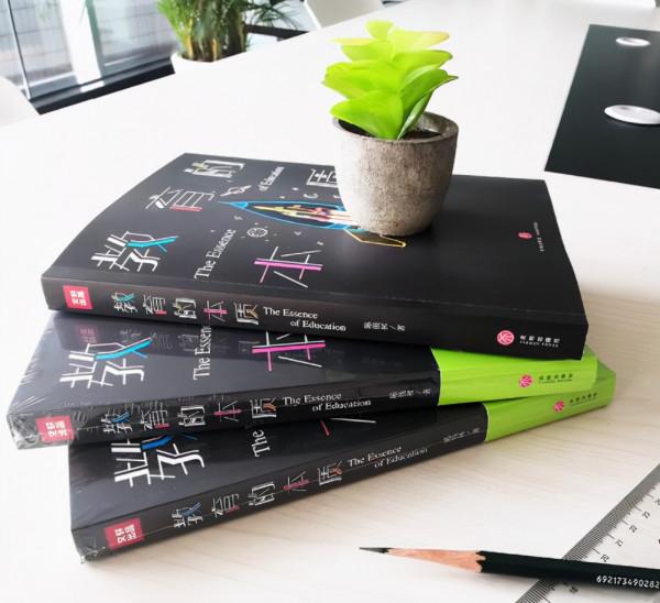 《教育的本質》：名校校長陳錢林寫給老師和父母的教育經典