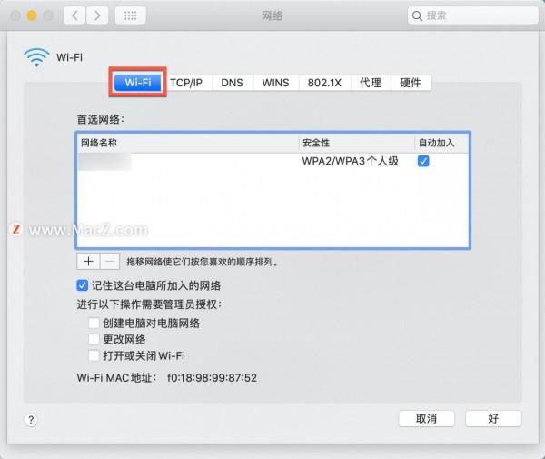 蘋果Mac從睡眠模式喚醒後 Wi-Fi 無法連線如何解決？