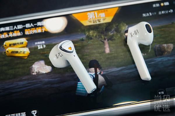 專業遊戲TWS——飛智X1低延遲藍芽耳機體驗評測 專業遊戲TWS——飛智X1低延遲藍芽耳機體驗評測