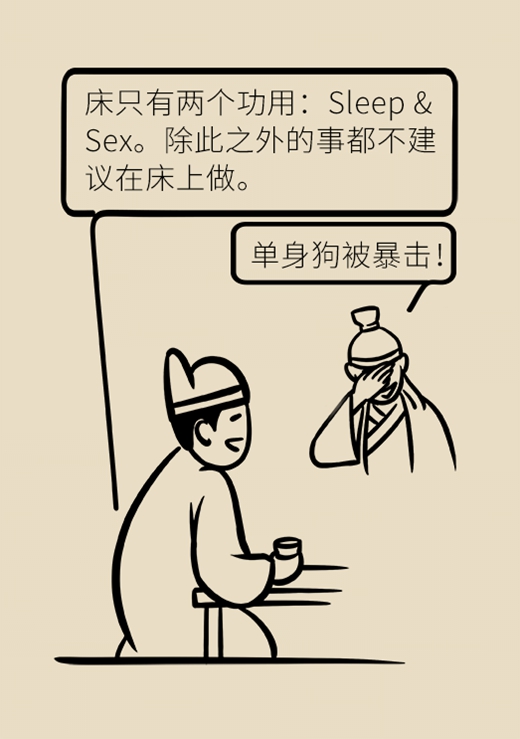 失眠如此痛苦！專家教你沾床就睡的訣竅