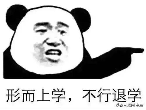 該清醒了！2000多萬高中生每天在“假勤奮”