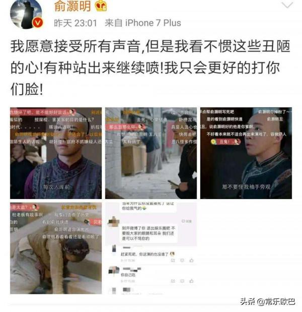 &quot;星二代&quot;明星子女，就該承受網路暴力？