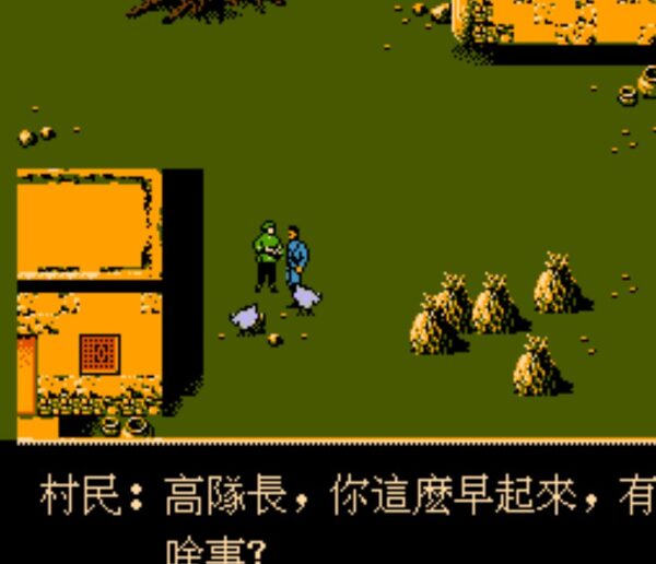 紅白機竟然也有抗日遊戲？這款《地道戰》當年把我玩懵了