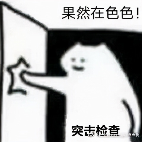 山童新皮霜淵遺境正式上線，山童成平安京新任大眾情人