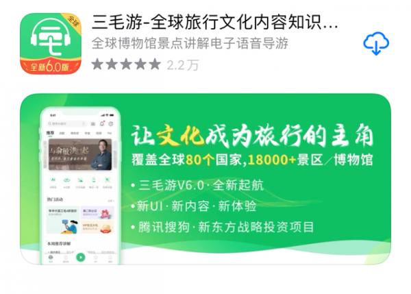 每日說畫|巴黎的審判 每日說畫|巴黎的審判