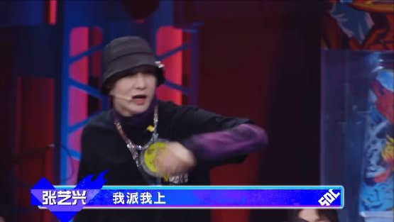 《街舞》隊友慘遭淘汰,張藝興笑稱“只是遊戲”,網友:輸不起? 《街舞》隊友慘遭淘汰,張藝興笑稱“只是遊戲”,網友:輸不起?