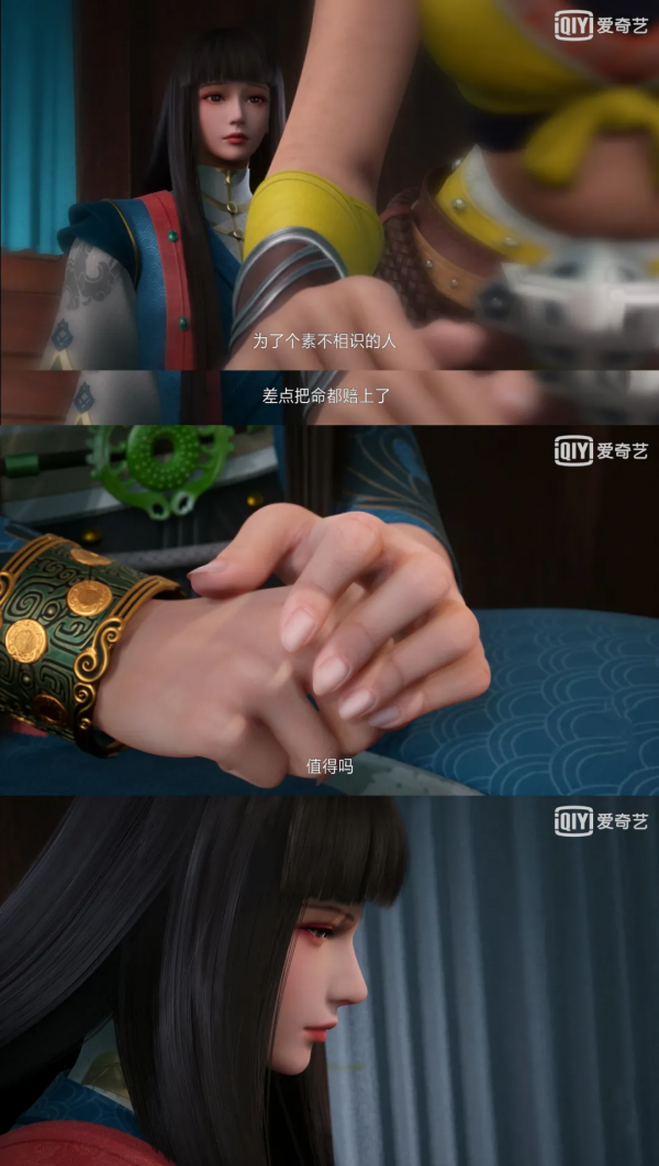 韓箕與狐尊“打”響最終戰，這部國漫特效引全網直呼過癮