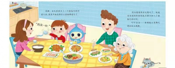 孩子挑食、不好好吃飯怎麼破?一本繪本教給我們解決方案 孩子挑食、不好好吃飯怎麼破?一本繪本教給我們解決方案