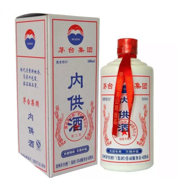辨別茅臺真假“特供酒”，一看便知