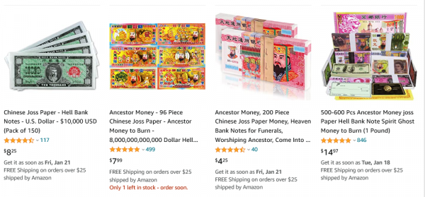 中國冥幣在國外火了 還能不能在亞馬遜上賣？
