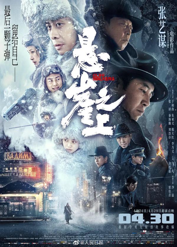 2021金雞獎提名名單公佈 2021金雞獎提名名單公佈