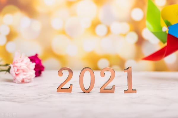 85後全職寶媽的2021心路歷程:帶娃,讀書,寫作,迷茫中找尋自我 85後全職寶媽的2021心路歷程:帶娃,讀書,寫作,迷茫中找尋自我