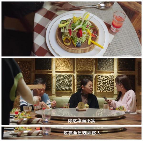 風景美如畫，劉濤張嘉倪撐起一場時裝秀，這部賀歲劇有梗又有顏