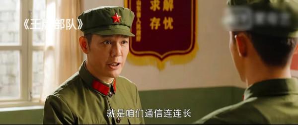 《王牌部隊》&colon;a軍沒了還能升任軍長，秦漢勇看似憨憨實則清醒剔透