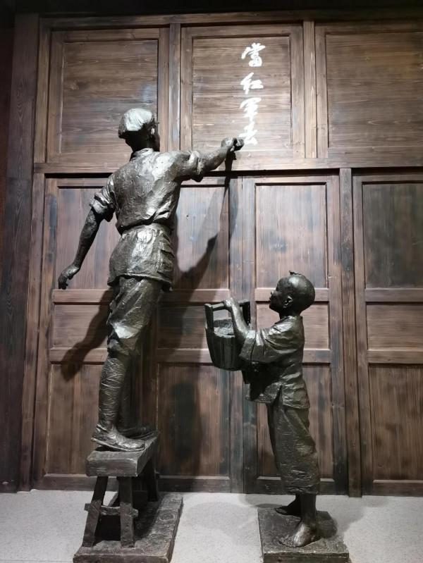 勿忘歷史—四渡赤水