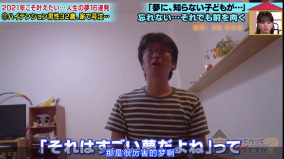 日本神級綜藝,這次跟拍了一個酗酒男,網友:對他完全恨不起來… 日本神級綜藝,這次跟拍了一個酗酒男,網友:對他完全恨不起來…