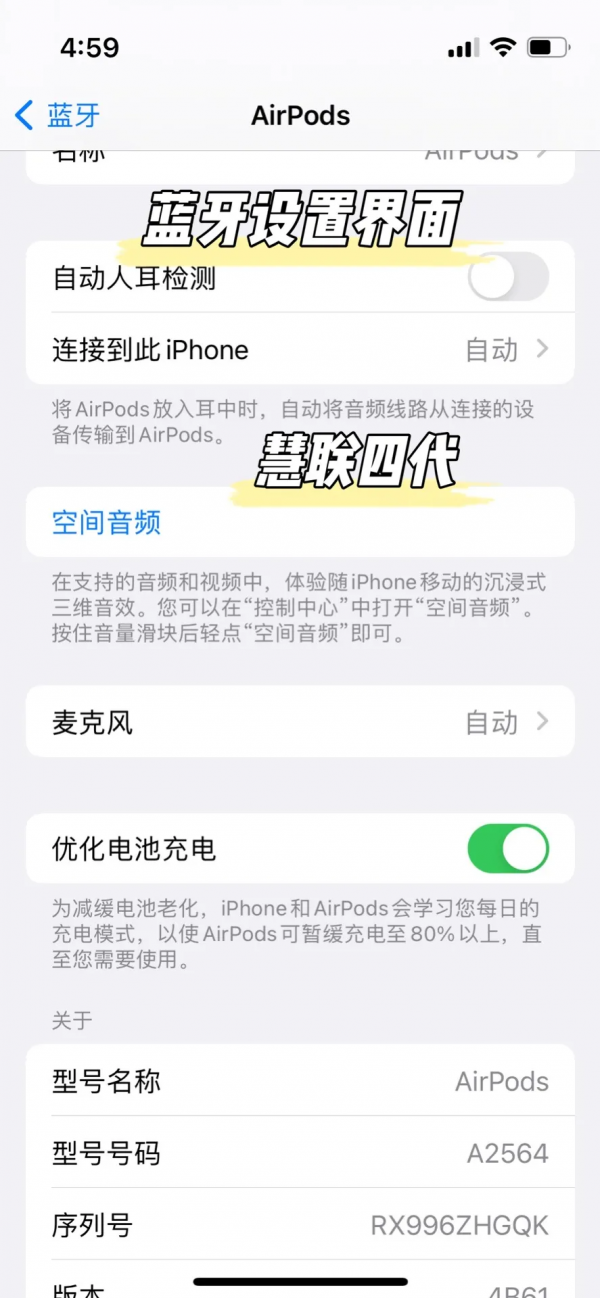 AirPods3華強北四代耳機如何選購，悅虎1562M和慧聯A10怎麼樣呢？