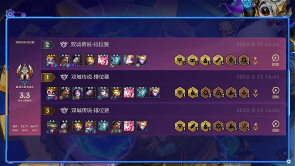 金剷剷之戰S6：5發明&equals;吃雞？快樂大頭爆爽上分