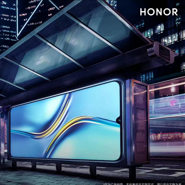 榮耀新品釋出會:“大板磚”or“紙片機”,你選擇哪款手機? 榮耀新品釋出會:“大板磚”or“紙片機”,你選擇哪款手機?