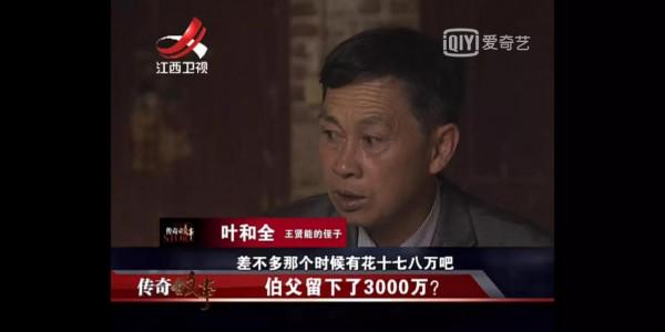 伯父的3000萬美金遺產，終化作南柯一夢，誰之過？