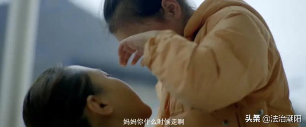 看完我愛上了「第一書記」