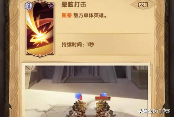 手遊劍與遠征：下輪深淵及命運進階卡組解析，附第8天競答
