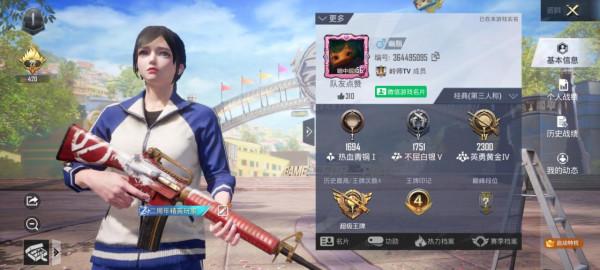 “吃雞”還記得S2那件運動服嗎？如今又能免費獲得，入口很隱蔽