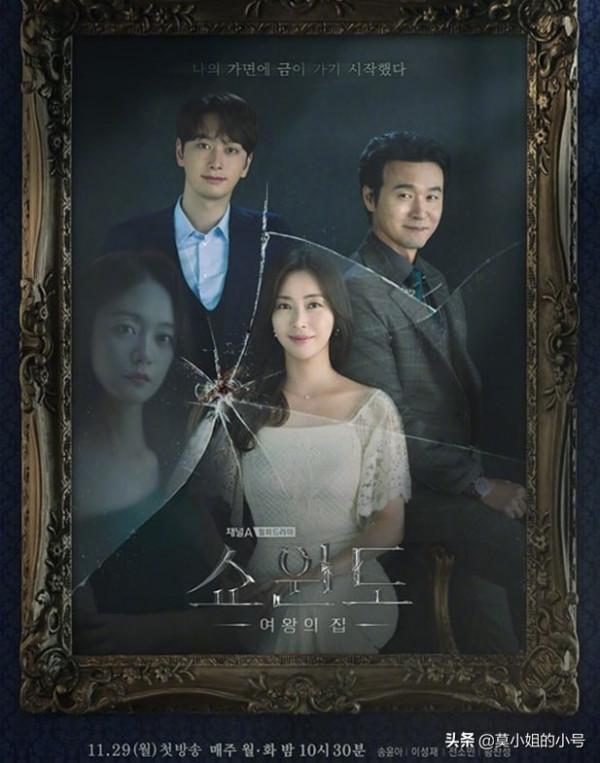 定檔11月的9部高質韓劇，宋慧喬金秀賢迴歸，劉亞仁新劇看點多