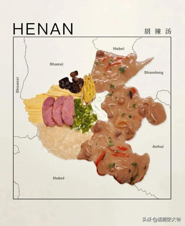 全國各地美食地圖劃分圖 全國各地美食地圖劃分圖