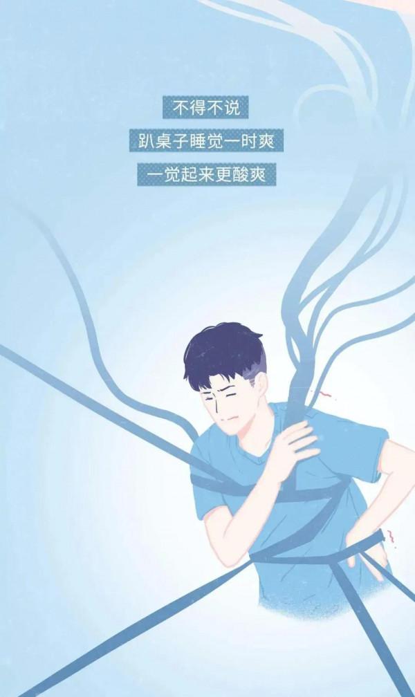 一組漫畫告訴你：男女都愛的睡覺姿勢，對身體的傷害究竟有多大？