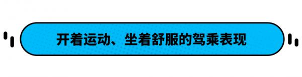 百公里加速4.3秒！寶馬2系Coupe“德味兒鋼炮”