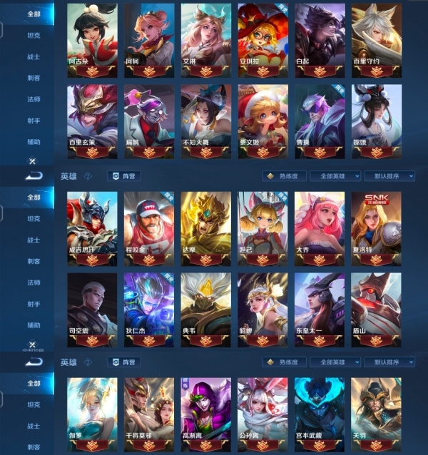 王者榮耀中的肝帝，鏡戰力已達24000全服最高，親密度天花板222級