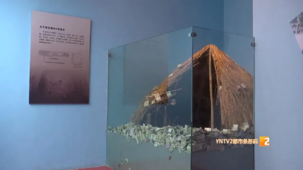 雲南省博物館展品被遊客丟滿紙幣!這是什麼迷惑行為? 雲南省博物館展品被遊客丟滿紙幣!這是什麼迷惑行為?