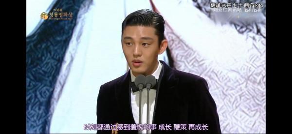 一騎絕塵的亞洲影帝——劉亞仁