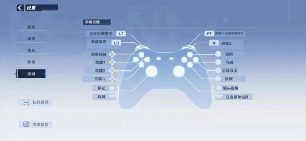 幻塔手遊疑似上線PS主機平臺？